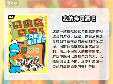 酒吧必备🔥2025最in游戏合集🎉截图5