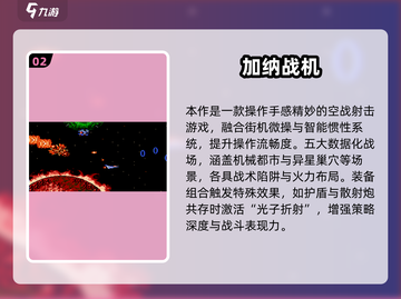 🔥2005年单机游戏TOP榜🎮经典神作回顾截图3