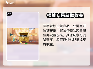 剑侠情缘✨零银叶获取攻略💎截图3