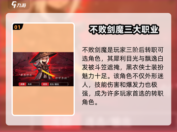 英雄联盟：小小英雄剑魔🔥超强攻略来啦！截图2