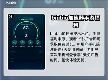 天堂2M黑屏闪退？❌解决办法来了！🔥截图4