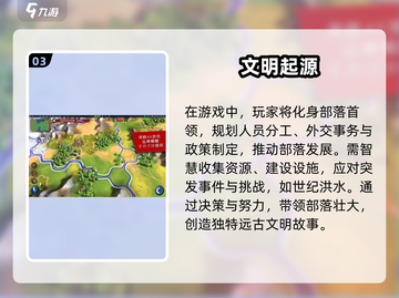 2024必玩手游🔥有趣游戏下载推荐🎮截图4