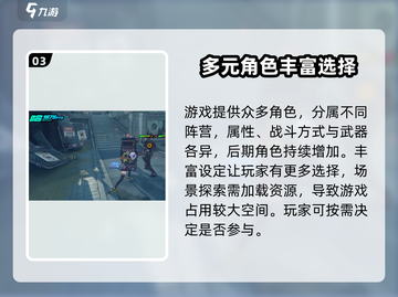 绝区零🔥手机配置要求超低！这些设备都能玩！截图4