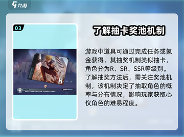 一拳超人世界💥必看！掌握抽奖方法，轻松赢大奖！截图4