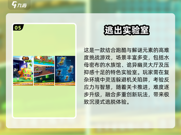 🔥2025最烧脑益智手游推荐！轻松变聪明✨截图6