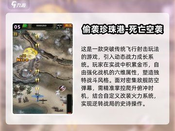 🔥2025必玩！超真实二战模拟游戏合集🎮截图6