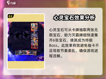 漫威终极🔥逆转灭霸！玩法攻略带你称霸游戏🎉截图3