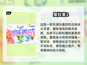 🐾2025必玩！超治愈模拟养宠手游大盘点🔥截图5