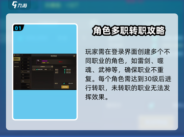 🔥DNF手游3养1攻略！保姆级养号技巧大公开🎮截图2