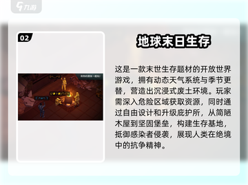 打丧尸手游推荐🎉2025最受欢迎丧尸游戏下载分享截图3