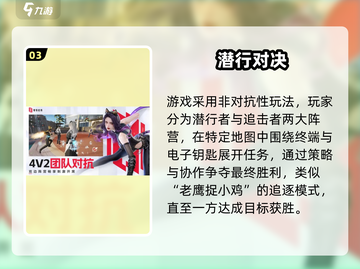 《零号任务》2023上线？🔥截图4