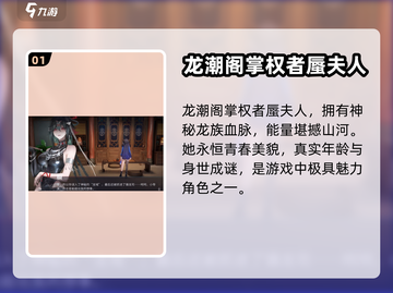 阴阳师：归龙潮蜃夫人🔥超强攻略来了！截图2