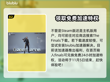 《最终决战》🔥超燃游戏平台大揭秘🎮截图3
