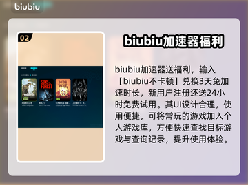 饥荒闪退别慌！👇3招教你轻松解决🔥截图3