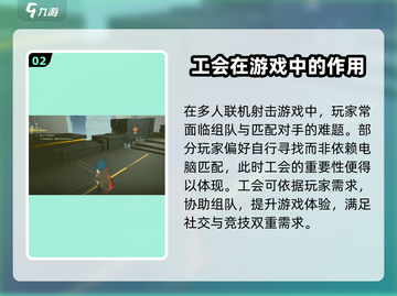 卡拉彼丘🔥公会加入全攻略，快速提升战力🎉截图3