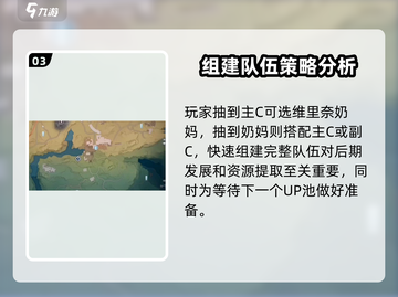 鸣潮✨定向唤取选哪个？最强装备一键get！截图4