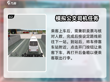 超级驾驶🔥玩法全攻略，轻松上手制霸赛道！🚗截图3