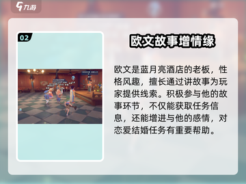 《沙石镇时光》欧文深夜爆肝故事！🚨🎮截图3