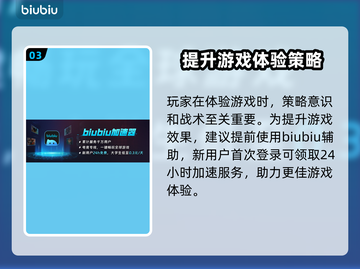 背包乱斗上线steam平台🔥首发价格曝光🎉截图4