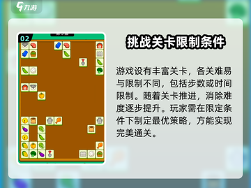 砖了个砖🔥益智烧脑游戏，玩到停不下来！截图3