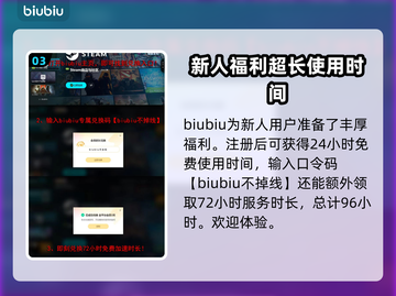 剑星PC版MOD安装教程，轻松上手🔥🎮截图4