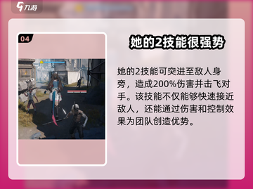 明日方舟终末地：陈的后代竟是他！🔥截图5