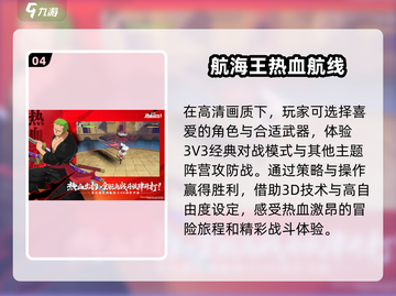 💥2025年EVA手游大全来袭！玩家必看🔥截图5