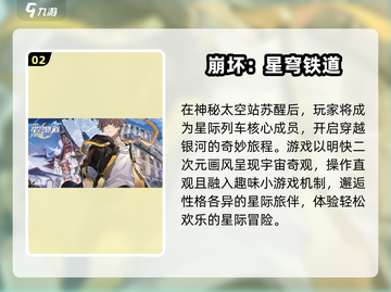 🔥2025女生最爱手游TOP榜！🎮💖截图3