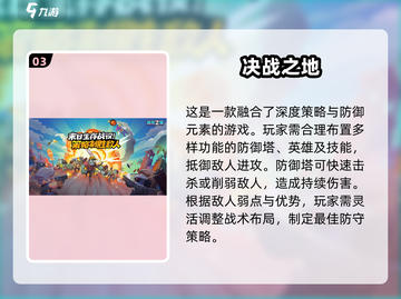 机枪小兵塔防游戏🔥人气推荐2025不容错过！截图4
