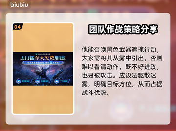 艾尔登法环🔥黑夜君临碎身巨颚竟是他！😱截图5