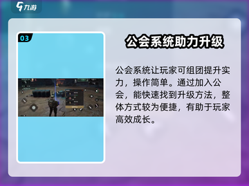 破碎之地🔥快速升级秘籍，轻松满级不是梦！截图4