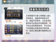荣耀新三国🔥买号就来这些平台，稳！截图3
