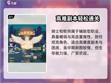 《仙境传说破晓》零氪玩法大揭秘！✨截图2