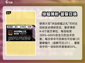 《银与绯拉米娅》技能大揭秘！💥🔥截图4