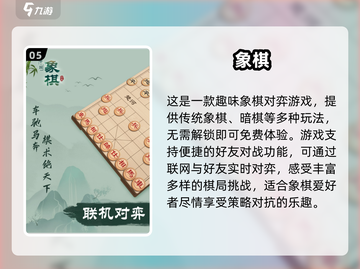 🔥2025最火双人手游推荐，情侣必备🎮截图6