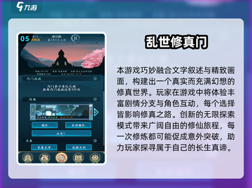 🔥2025必玩挂机修仙游戏推荐✨截图6