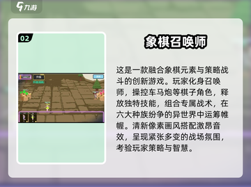 🔥2025必玩象棋单机手游全收录！♟截图3