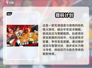 🔥2025超火横屏放置手游推荐🔥玩到停不下来！截图5