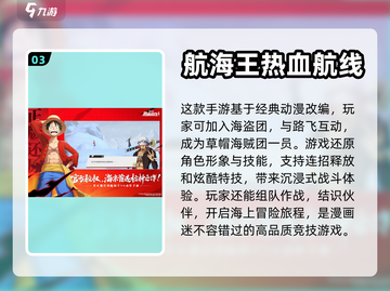 宅男必玩！2023超🔥游戏排行榜🎮截图4