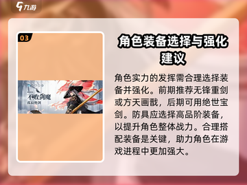 英雄联盟：小小英雄剑魔🔥超强攻略来啦！截图4