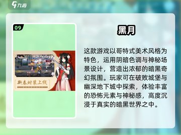 🔥2025最值得期待的跑图游戏推荐🎉截图10