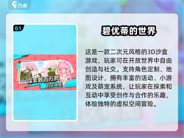 🔥2025必玩联机手游🔥多人在线超有趣！🎮截图2