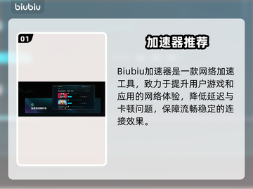 🎮辐射4闪退有救了！优化技巧大公开💥截图2