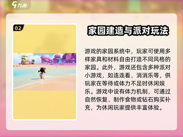 梦想家园✨泡泡玛特玩法大揭秘！超全攻略等你来薅羊毛🎉截图3