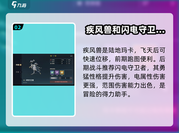 荒野起源🔥玛卡图鉴强度详解，必看秘籍！截图3