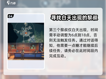 原神：鸣潮清汤配方解锁🔥必看制作攻略！截图5