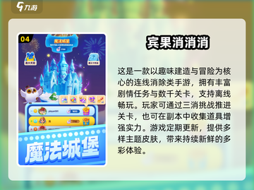 2025女生必玩休闲手游榜单✨截图5