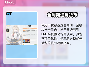 卡厄思梦境币竟这么赚💰截图4