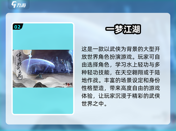 2025必玩🔥高画质开放式手游推荐🎉截图3