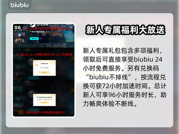 BrokenArrow直升机玩法大揭秘！游戏达人必备🔥icopter截图7